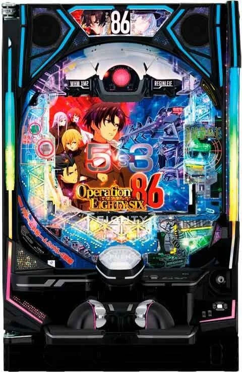 e86 -エイティシックス-