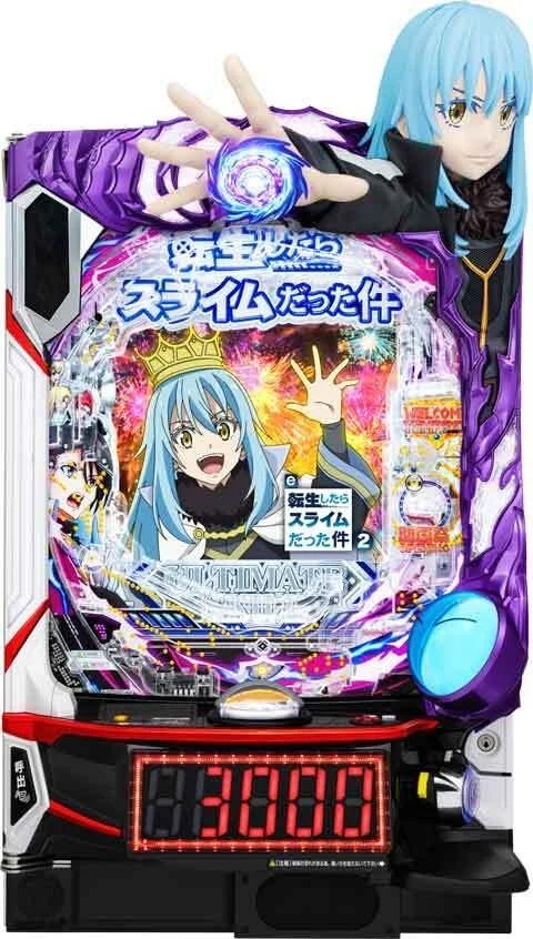 e転生したらスライムだった件2